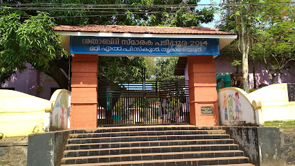 G L P School Trikkandiyur - School in Tirur , India