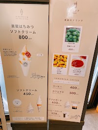 山里のジェラテリア 山猫