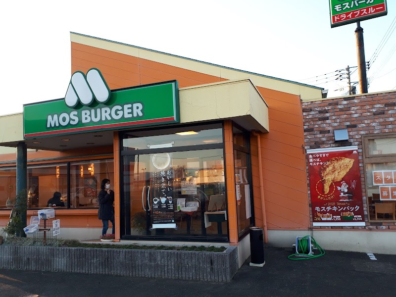 モスバーガー福岡三輪店