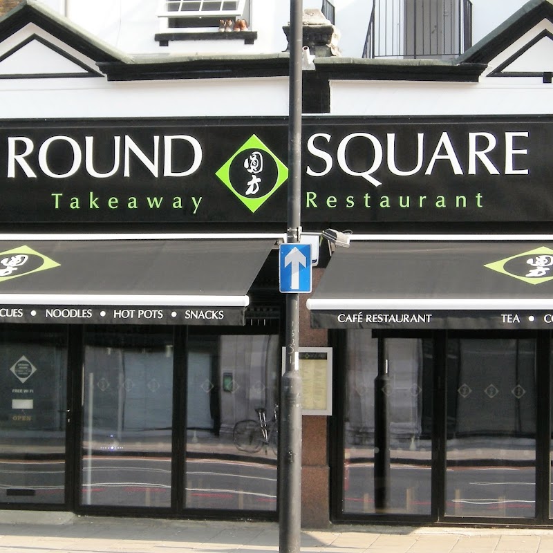 Round Square Restaurant