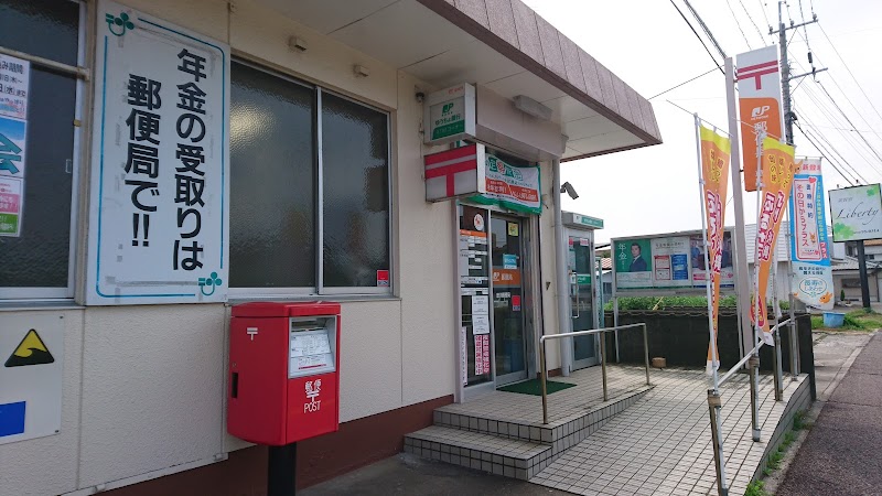 草川郵便局