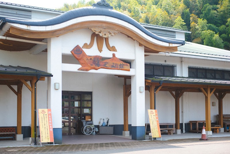 入来温泉湯之山館