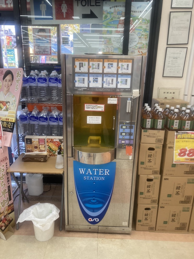 新生堂薬局 南大橋店