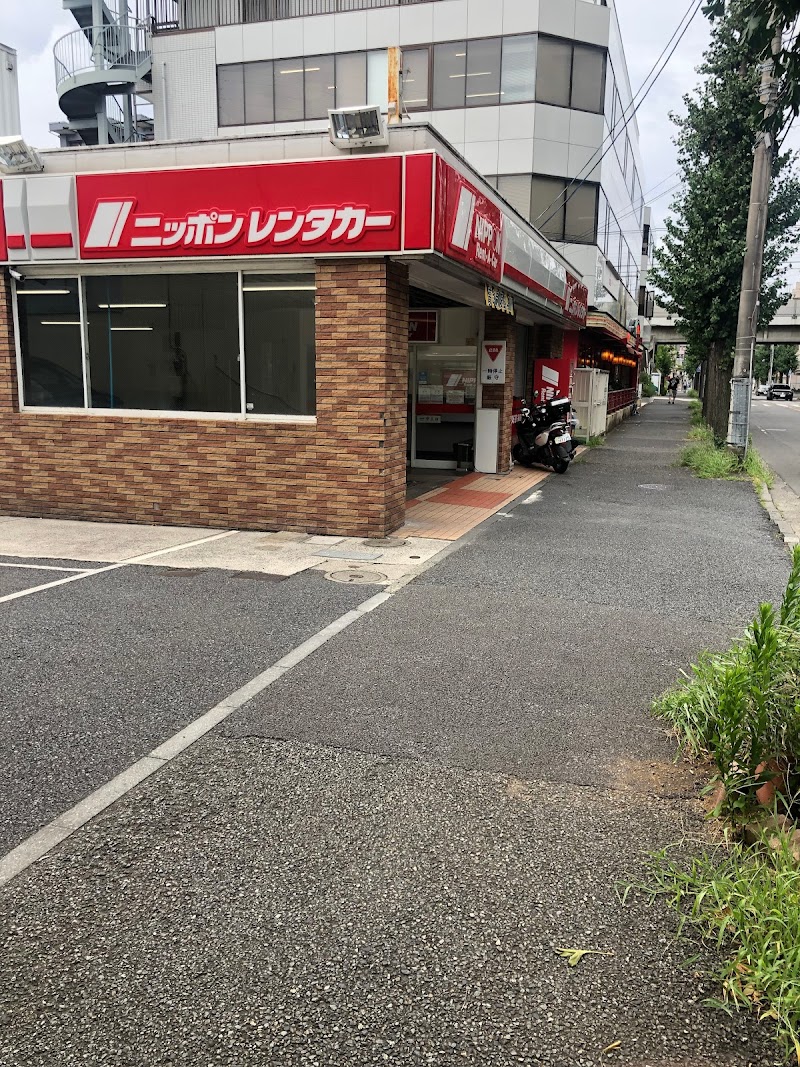 ニッポンレンタカー 青葉台駅前営業所