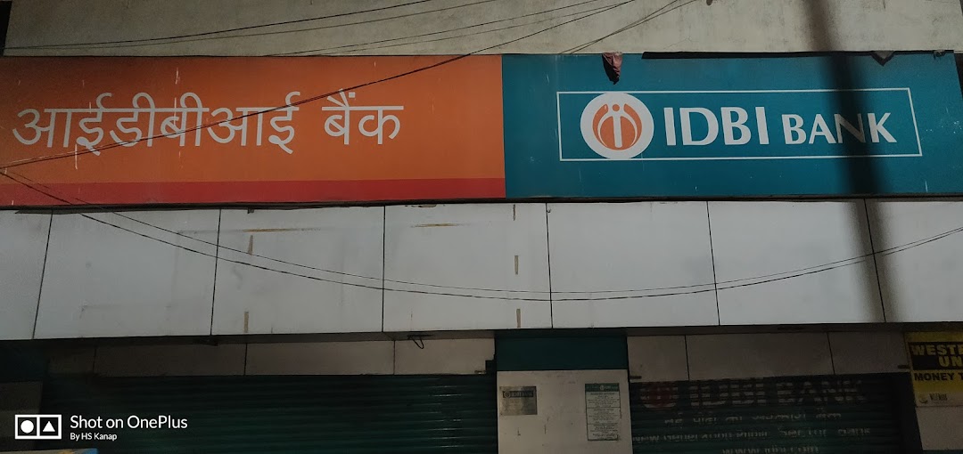 IDBI Bank Sadashiv Peth Branch