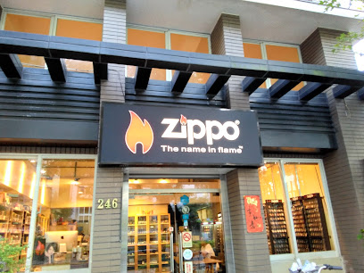 Zippo 打火机、烟草专卖