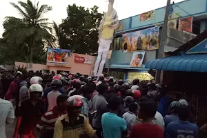 Bala Cinema பாலா திரையரங்கம் image