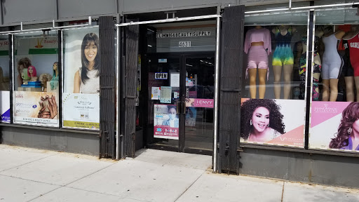 Beauty Supply Store «Elim Wig & Beauty Supply», reviews and photos, 4631 N Broadway St, Chicago, IL 60640, USA