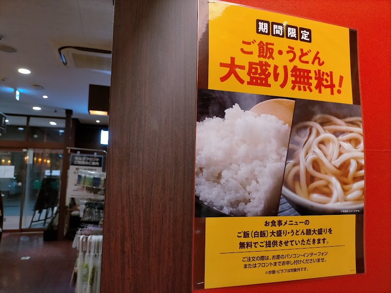 快活club 板付店 福岡県福岡市博多区西月隈 インターネット カフェ グルコミ