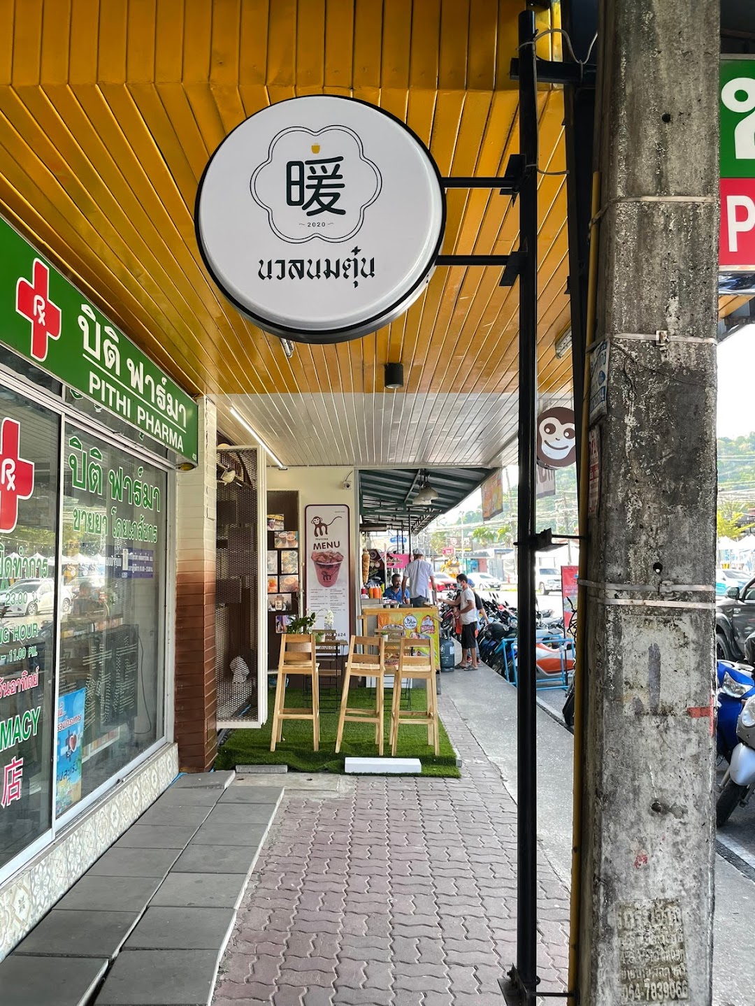 นวลนมตุ๋น Nuan Nom Toon ร้านนมภูเก็ต