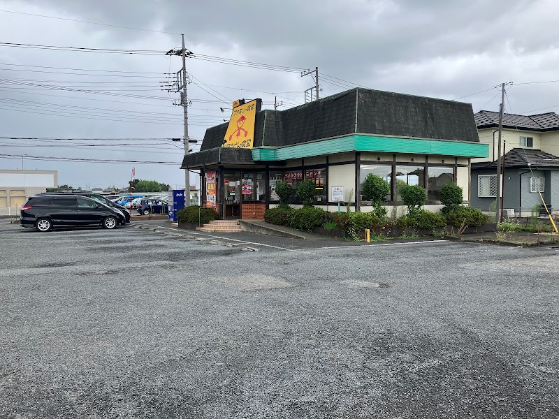 山田うどん食堂 鴨田店