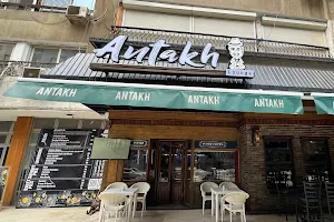 Antakh Cafe image