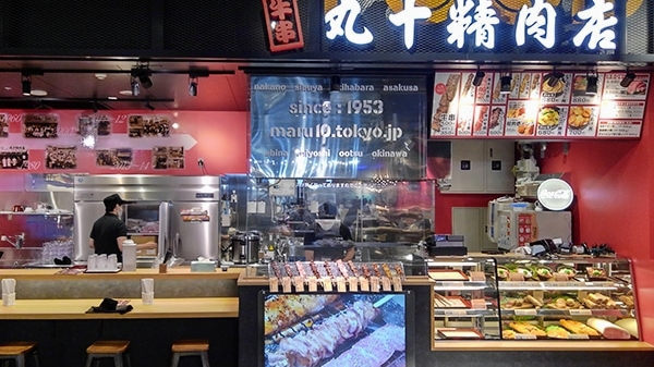 牛串 丸十精肉店 イーアス沖縄豊崎店