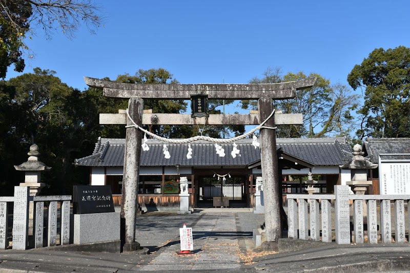 西田中神社