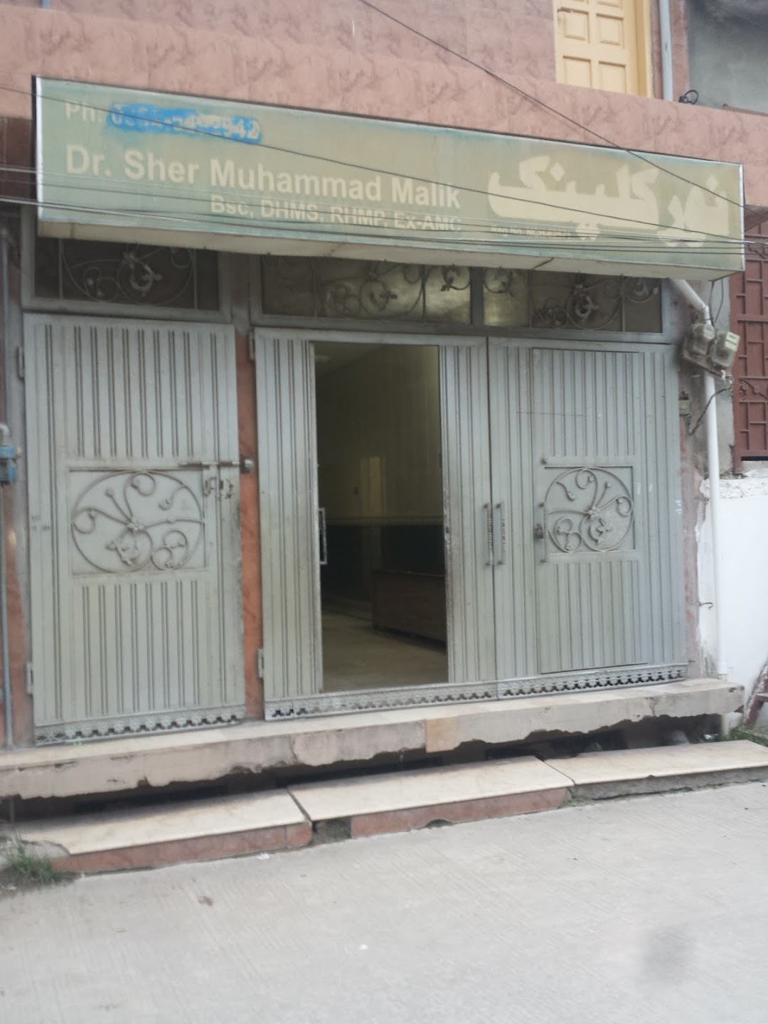 Noor Clinic