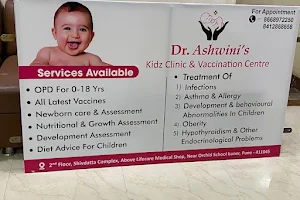 Dr. Ashwini's Kidz Clinic image
