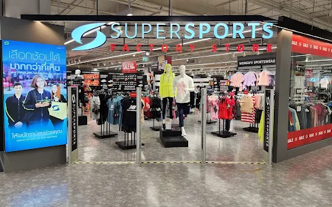 Supersports Factory Store image