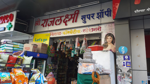 Rajlakshmi Super Shopee