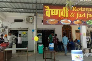 Vaishnavi Fastfood & Restaurant image