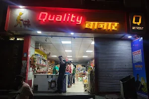 Quality Bazar image