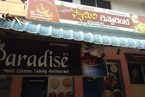 Sri Durga Paradise multicuisine restaurants a.c image