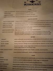 A la Ville de Petrograd à Paris menu