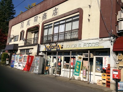 リカーフーズナリタ