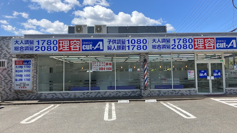 理容カットエー 長田町店