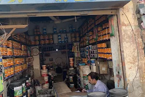 Dogar paint and building material store image