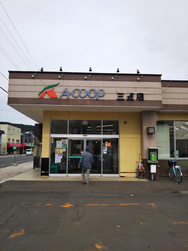 Aコープ 三笠店