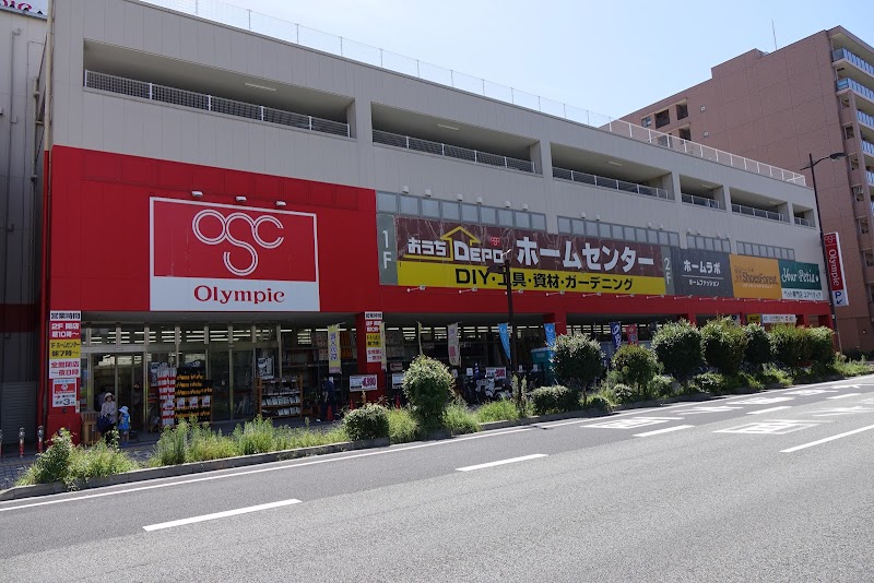 オリンピック 鶴見中央店 神奈川県横浜市鶴見区鶴見中央 ディスカウント ストア グルコミ