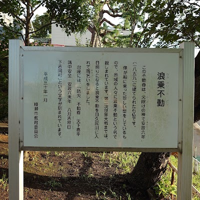 根恩馬公園