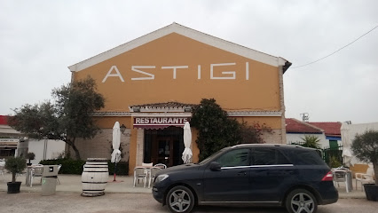 Hotel Astigi - Ctra NIV km 450 s/n, 41400 Écija, Sevilla, Spain