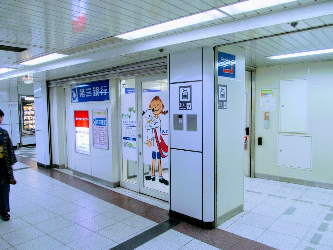 三十三銀行 地下鉄名古屋駅ATM