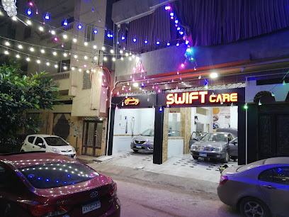 Swift Care سويفيت كير