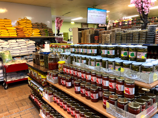 Grocery Store «Shams Market», reviews and photos, 3510 Auburn Blvd, Sacramento, CA 95821, USA