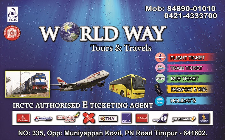 World Way Tours & Travels