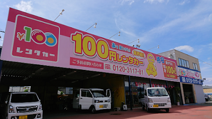 100円レンタカー(カーベル 和歌山インター店)