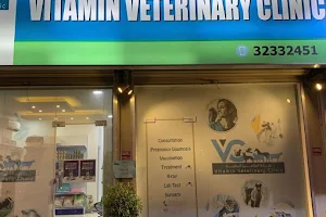 Vitamin Veterinary Clinic image