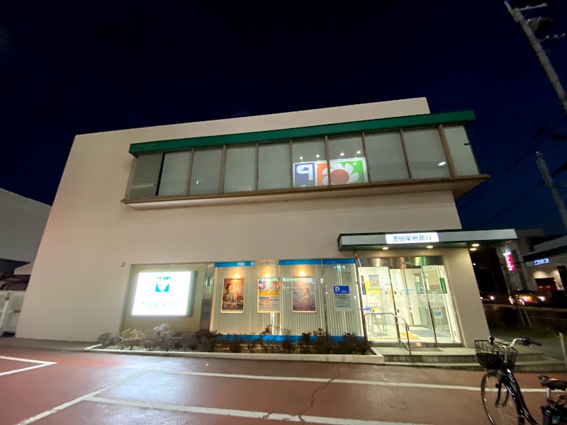 池田泉州銀行 多田支店
