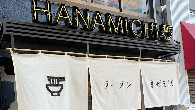 HANAMICHI 新栄店