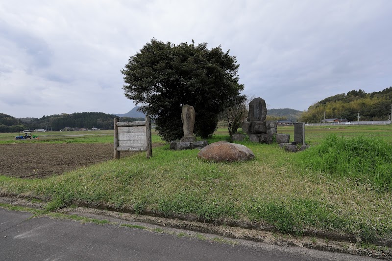 飴屋敷跡