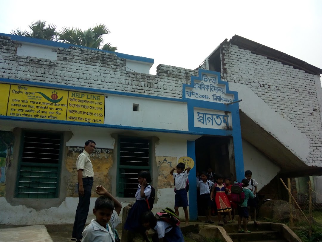 Chingra Primary School