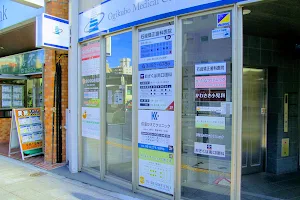Ogikubokaede Clinic image