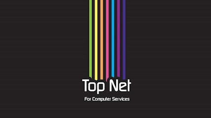 مكتب TopNet لخدمات الكمبيوتر و الإنترنت