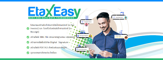 E-Tax-Invoice - EtaxEasy บริการระบบใบกำกับภาษีออนไลน์ครบวงจร -