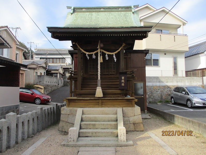 海田恵比須神社