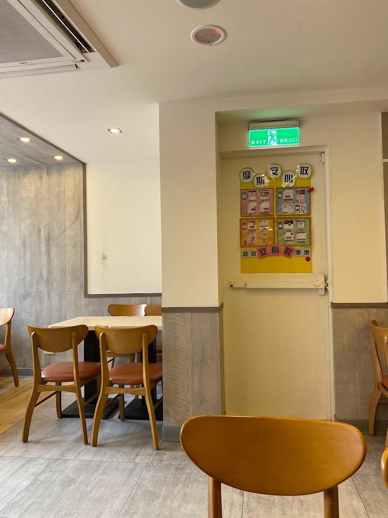 摩斯漢堡 台北市府店 的照片