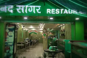 Anand Sagar Restaurant image