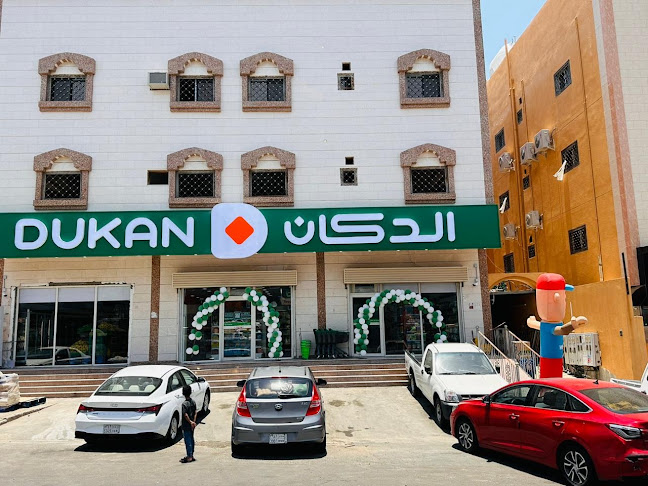 Dukan - الطائف